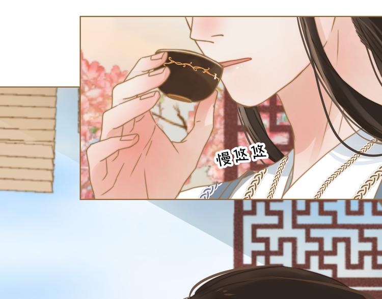 第1话 阴差阳错40
