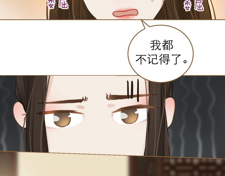 第4话 惩罚70