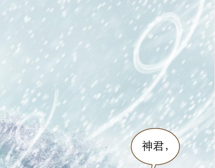 第8话 魔君116