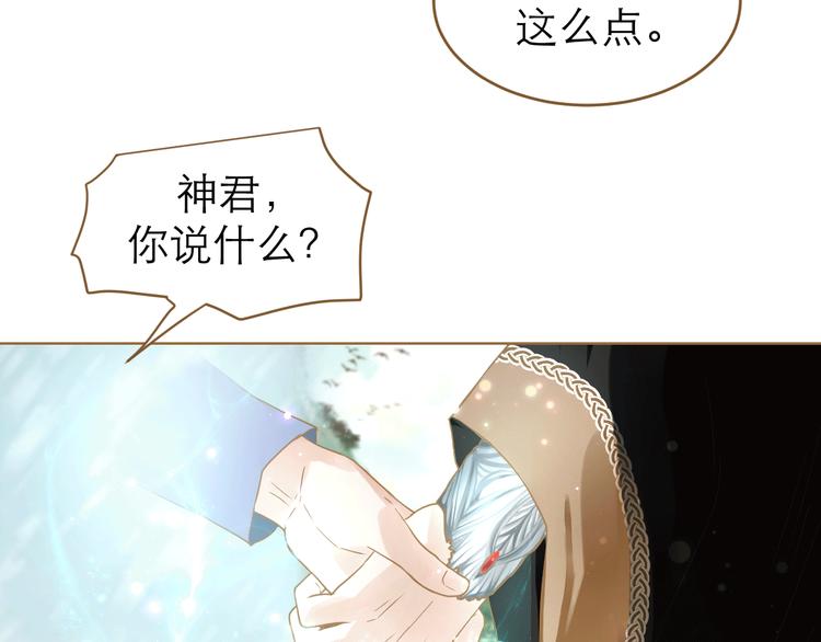 第9话 回家了？29