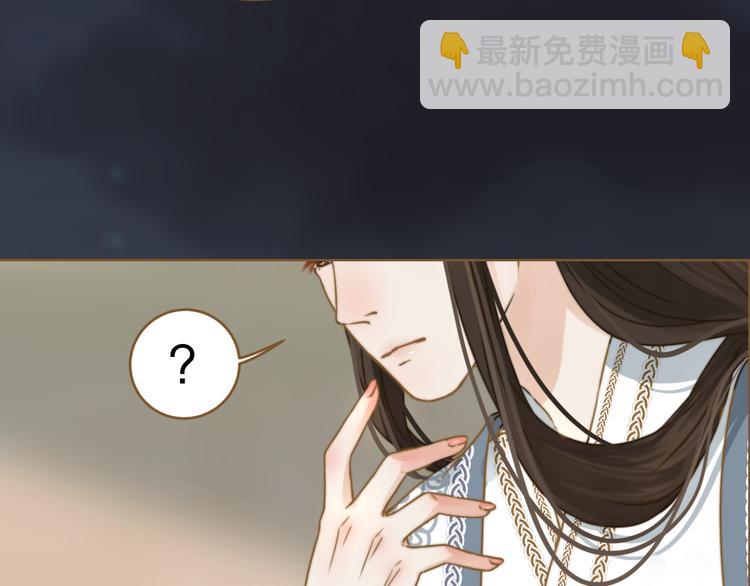 第3话 小妖遇害91