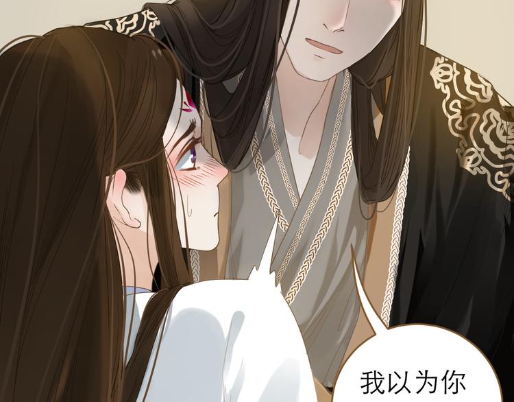 第4话 惩罚65