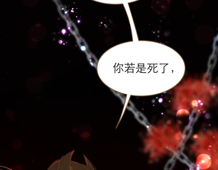 第8话 魔君8