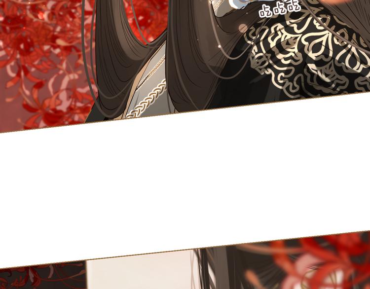 第6话 雨师妾151