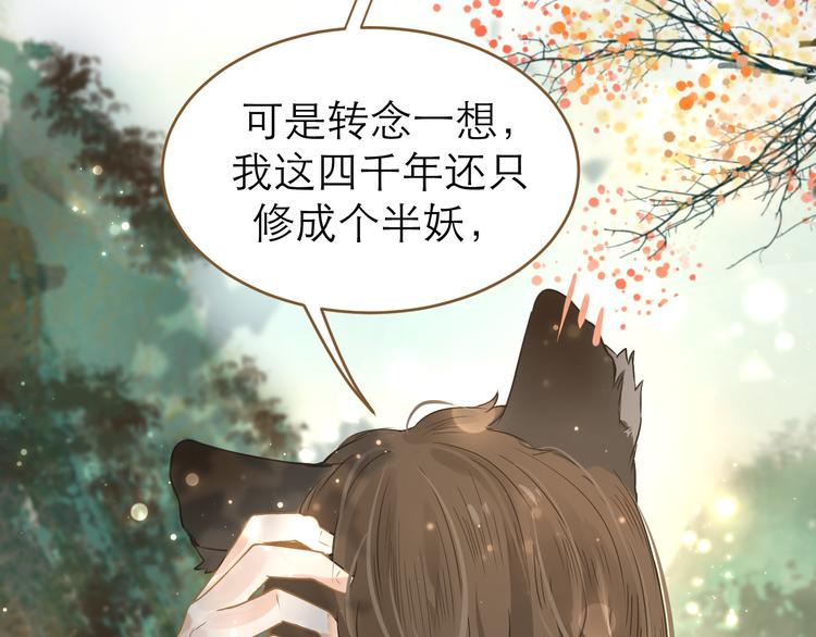 第9话 回家了？62