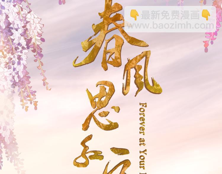 第2话 初到人界1