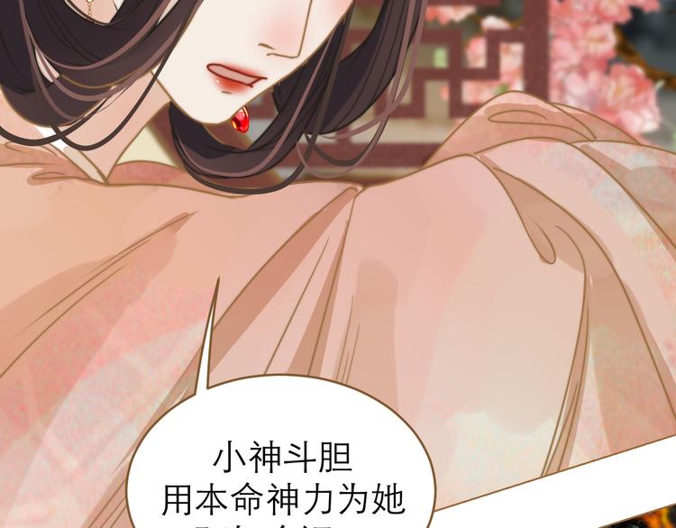 第1话 阴差阳错63