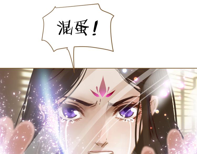 第5话 神君的计策151