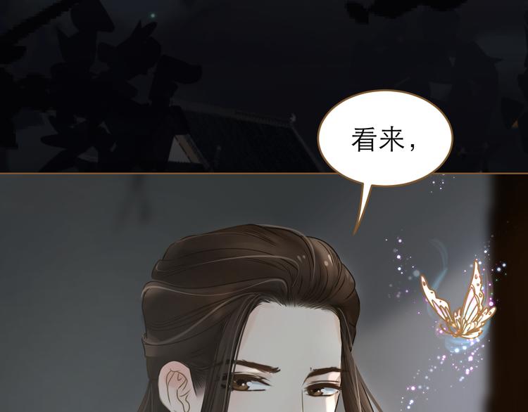 第4话 惩罚31