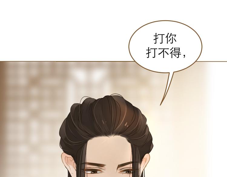 第5话 神君的计策55
