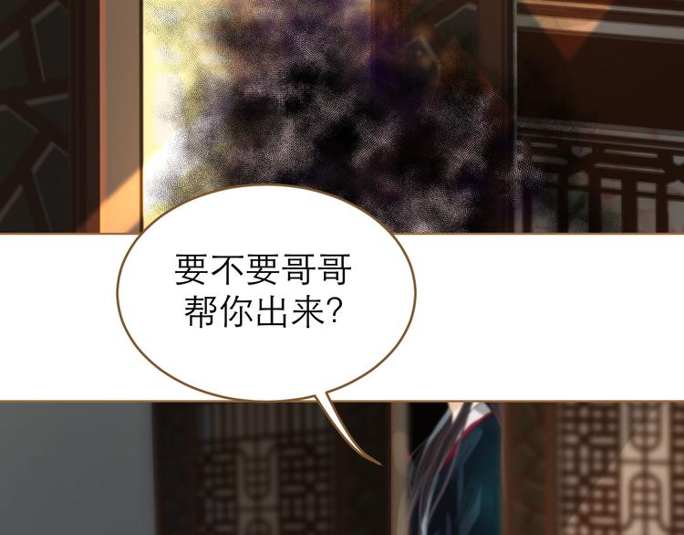 第5话 神君的计策141