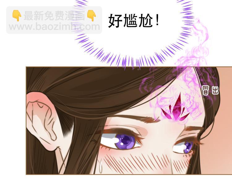 第4话 惩罚77
