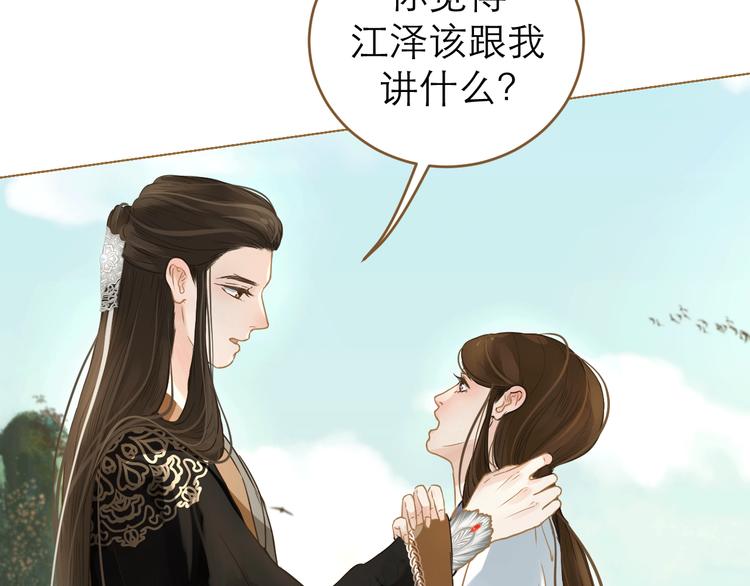 第9话 回家了？37