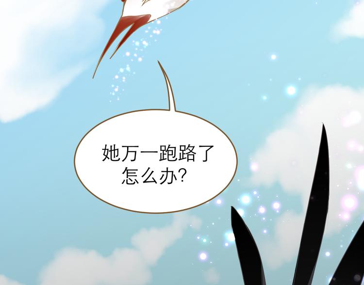 第5话 神君的计策86