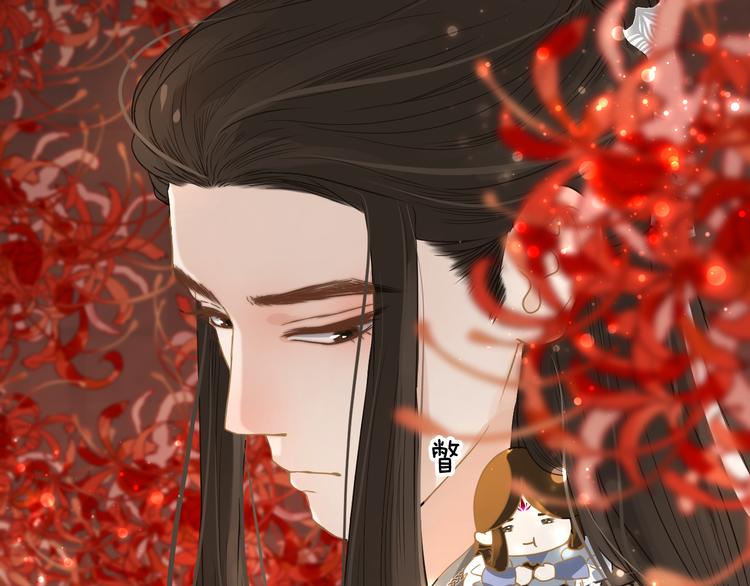 第6话 雨师妾150