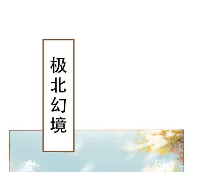 第8话 魔君27