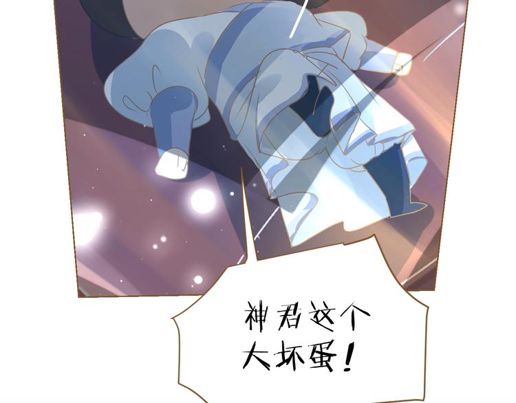 第5话 神君的计策126