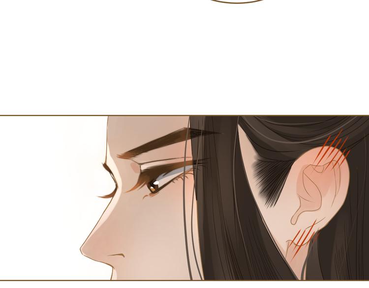 第5话 神君的计策79