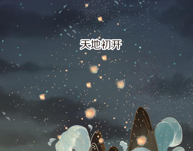 第1话 阴差阳错5