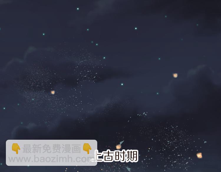 第1话 阴差阳错4