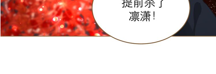 第8话 魔君26