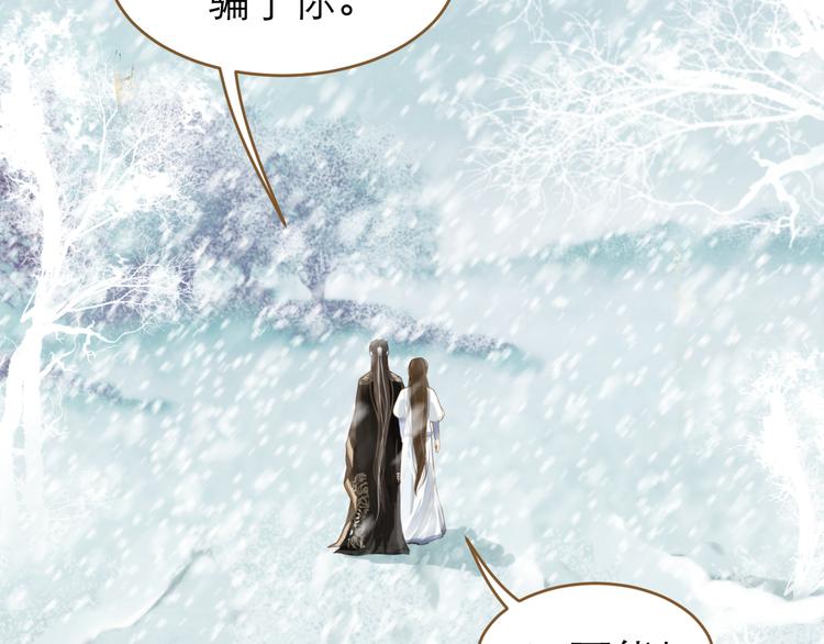 第9话 回家了？6
