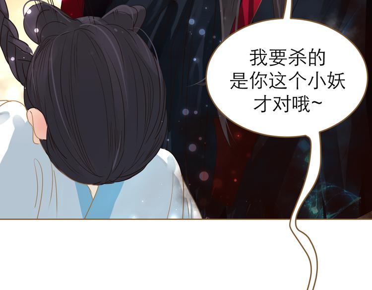 第5话 神君的计策155