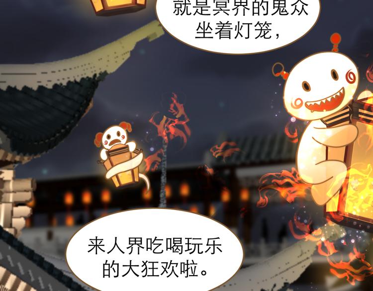 第2话 初到人界63