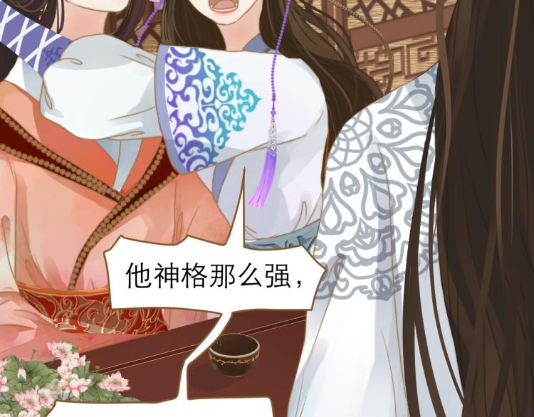第1话 阴差阳错29