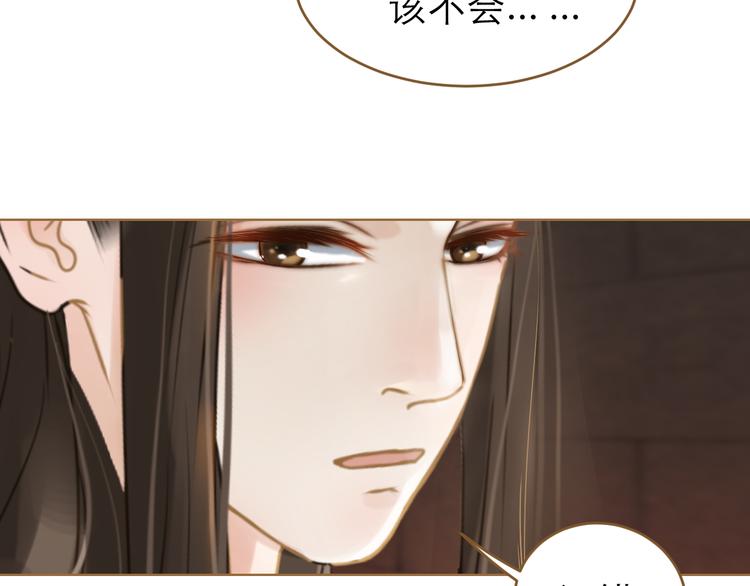第6话 雨师妾85