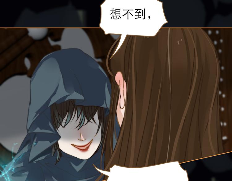 第3话 小妖遇害29