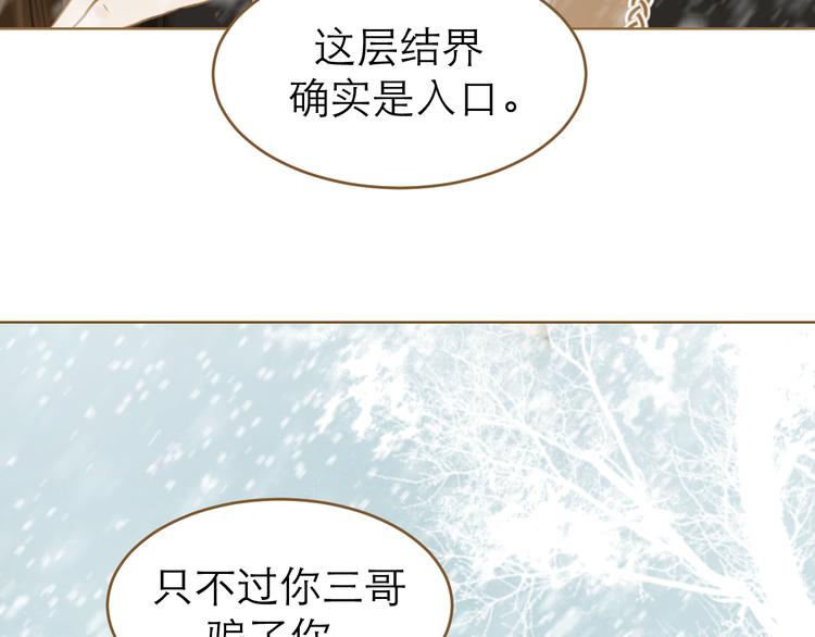 第9话 回家了？5