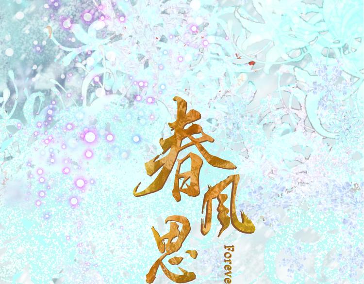 第9话 回家了？0