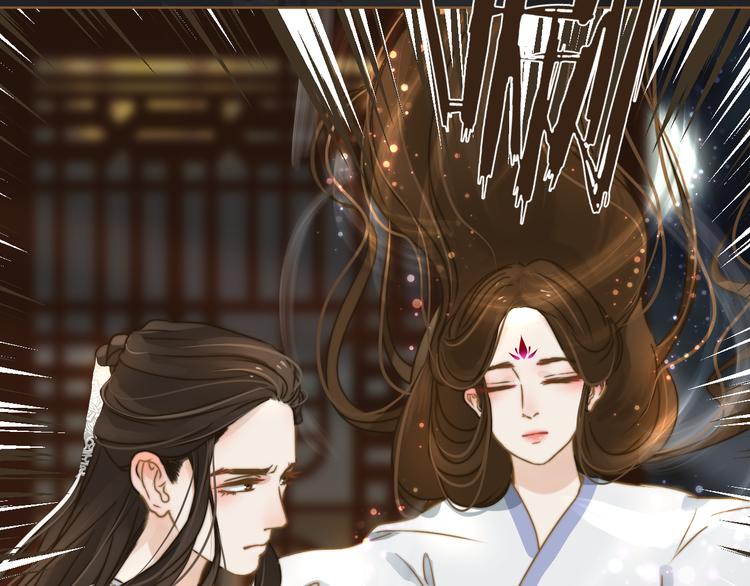 第3话 小妖遇害70