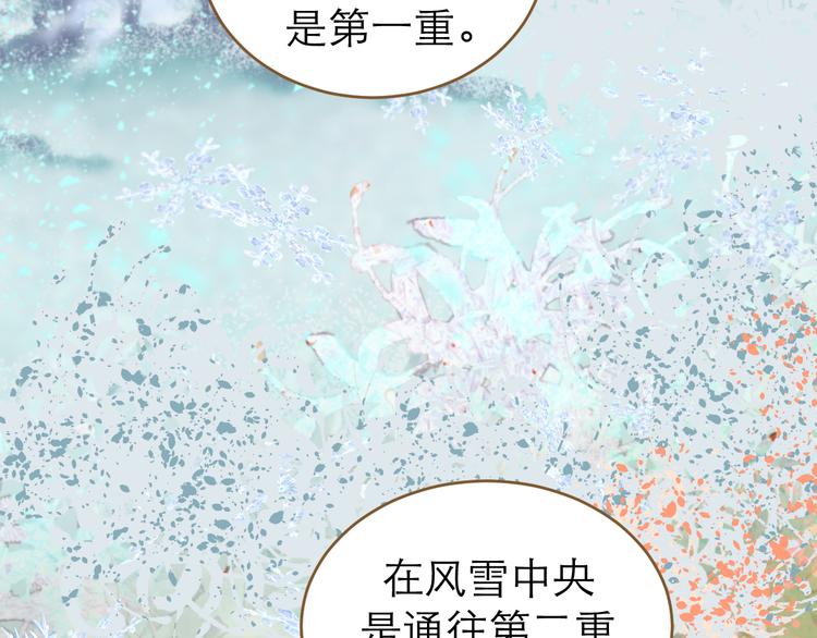 第9话 回家了？106