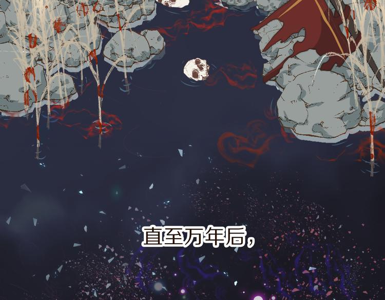 第1话 阴差阳错13