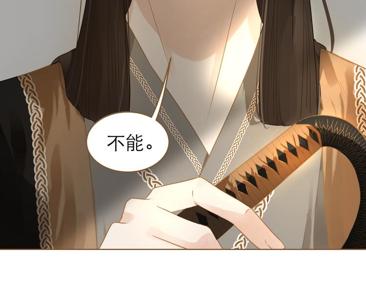 第5话 神君的计策6