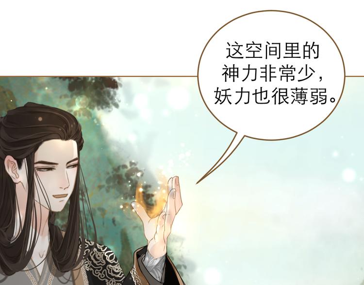 第9话 回家了？94