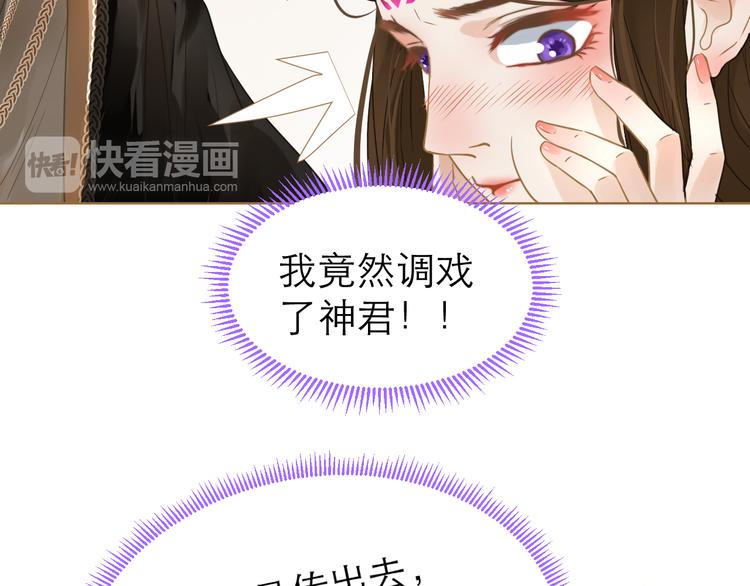 第4话 惩罚51