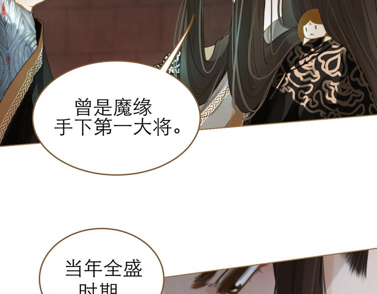 第6话 雨师妾112