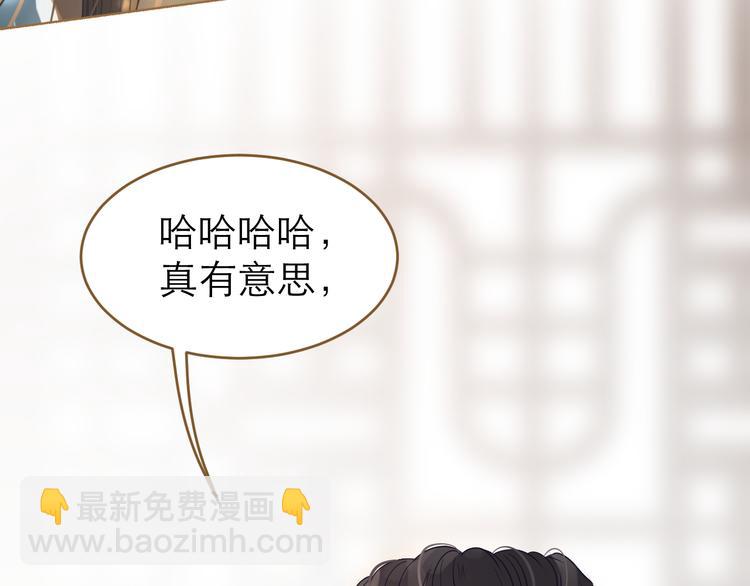 第6话 雨师妾3