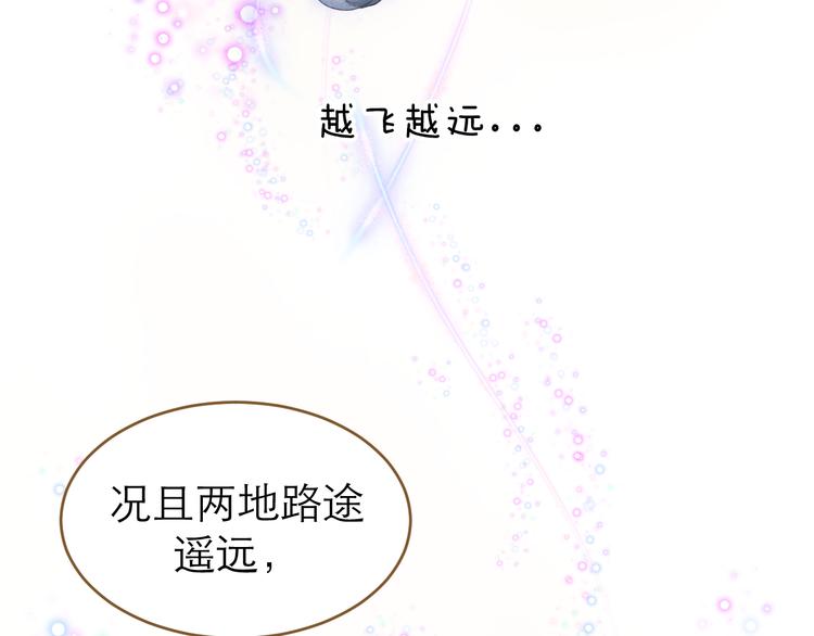 第7话 选择25