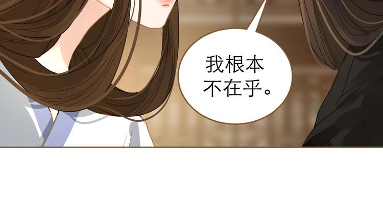 第4话 惩罚114