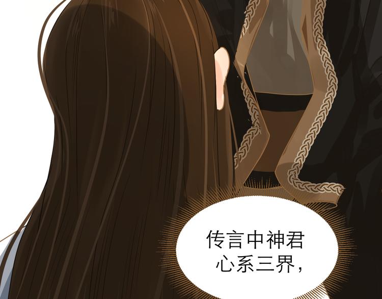 第4话 惩罚117