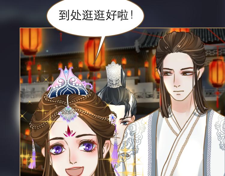 第2话 初到人界67