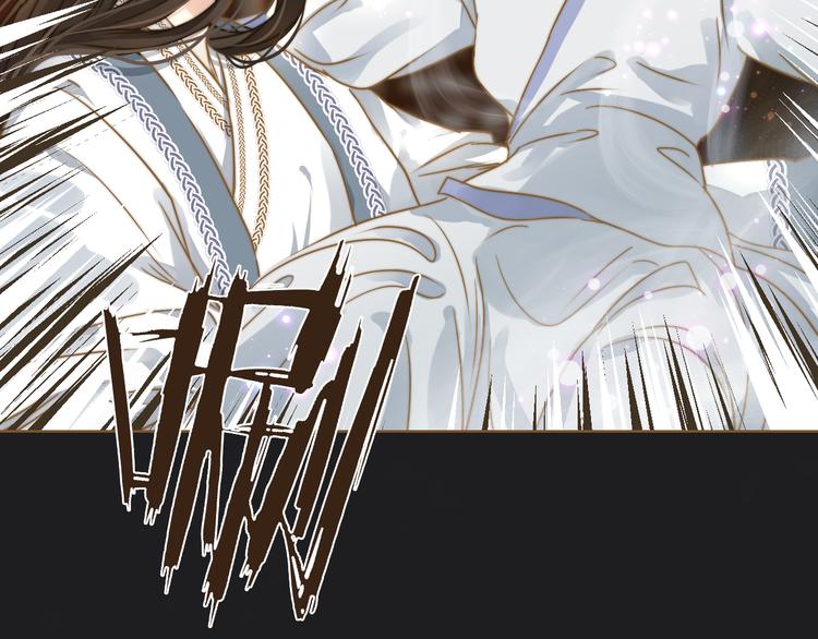 第3话 小妖遇害71