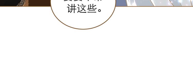 第7话 选择79