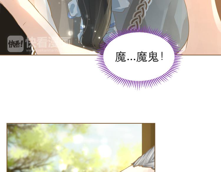 第5话 神君的计策70