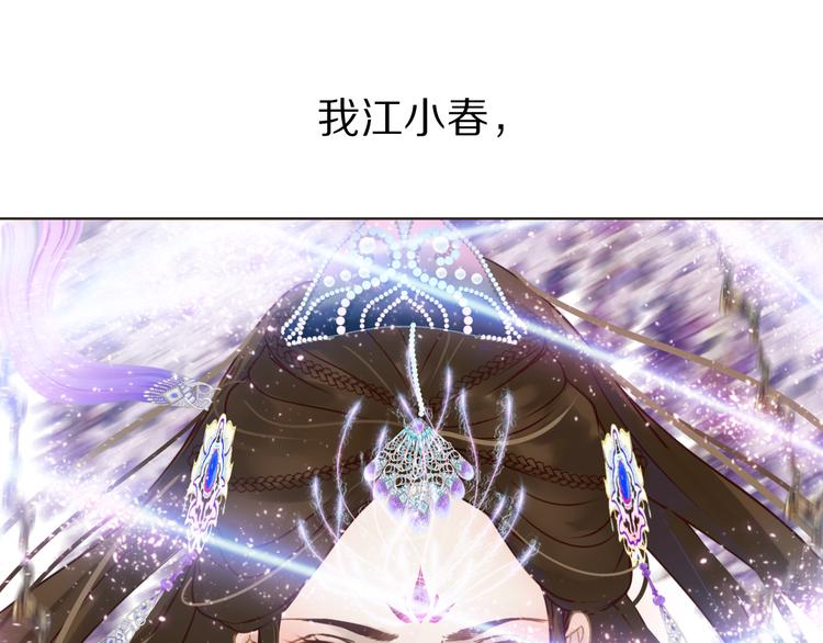 第1话 阴差阳错133