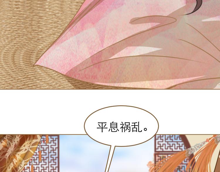 第1话 阴差阳错74
